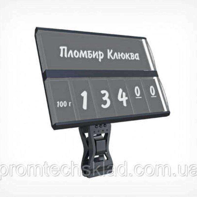 Тримач касет цін на прищіпці малої Тримач касет цін на прищіпці малої