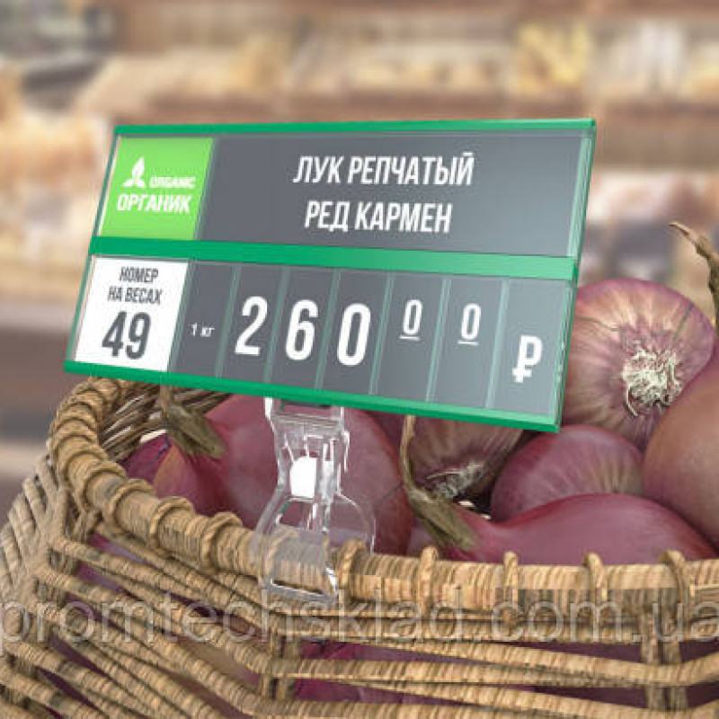 Тримач касет цін на прищіпці з регульованим кутом нахилу Тримач касет цін на прищіпці з регульованим кутом нахилу