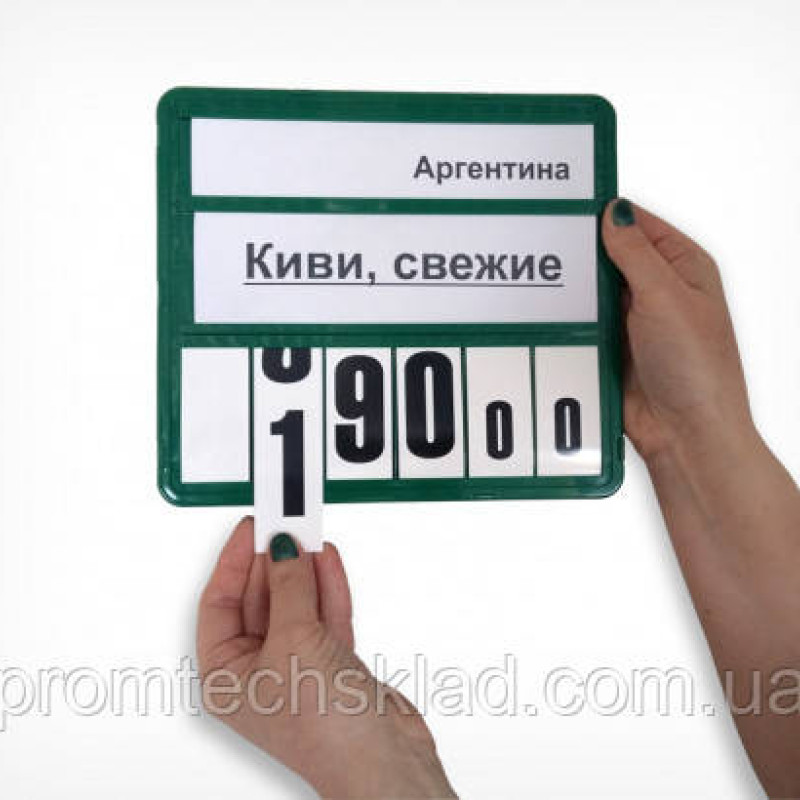 Комплект блокнотів для касети цін VISTA Комплект блокнотів для касети цін VISTA