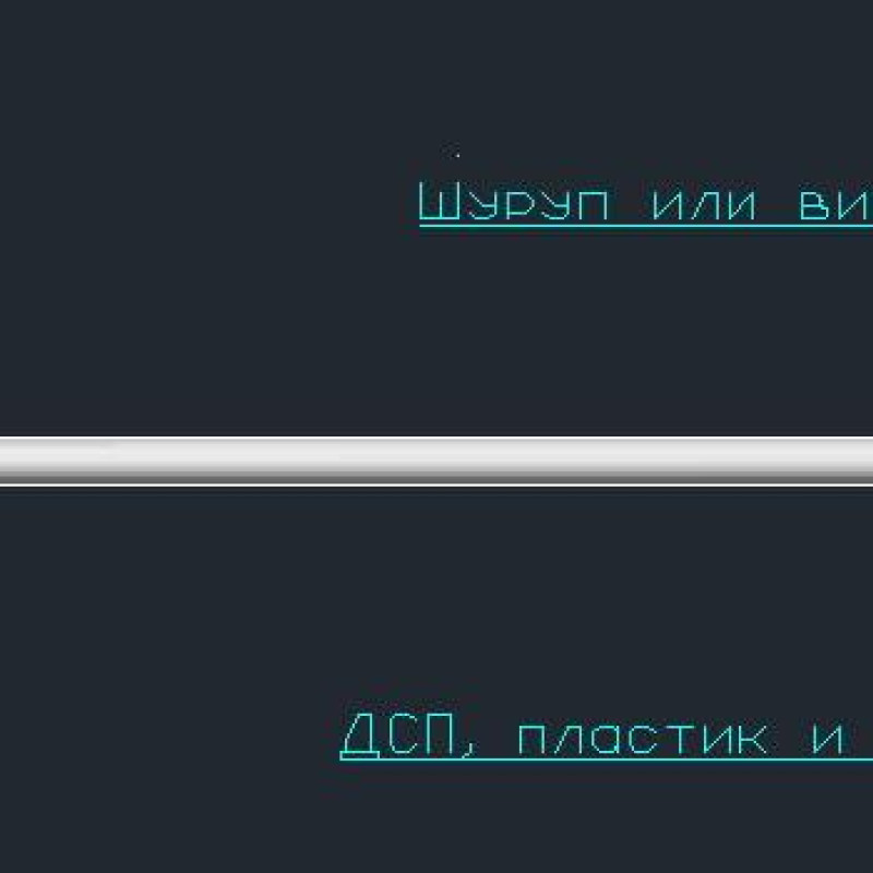 Гачок одинарний торговий на ДСП, довжина — 50 мм
