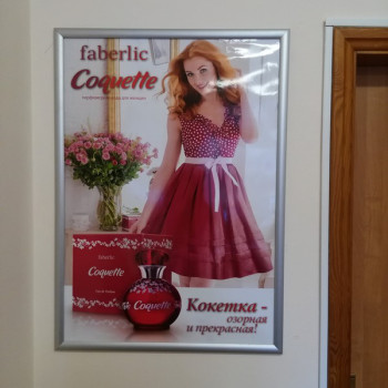 Дисплей А1 Click (з клік-профілем 25 мм)