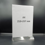 Холдер А4 (210*297 мм)