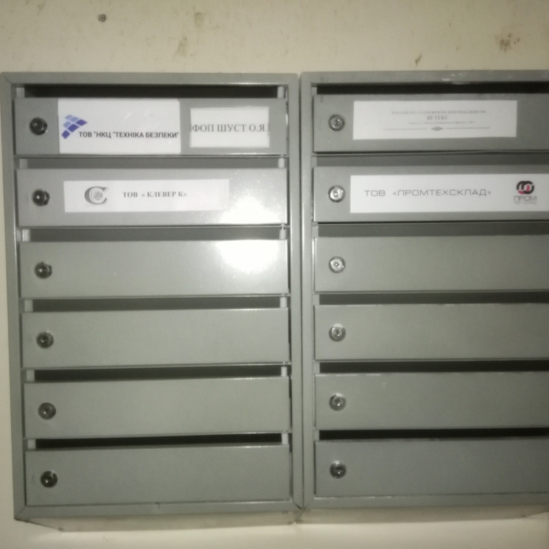 Ящики поштові від 4 до 12 квартир із задньою стінкою