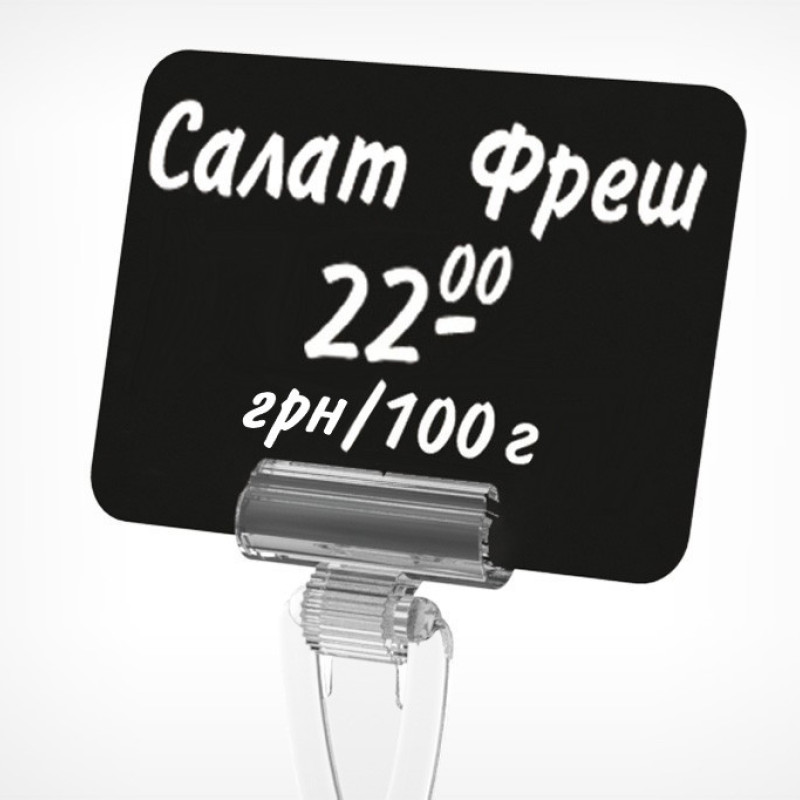 Чорна табличка для нанесення написів А8 А7 (74х105 мм)