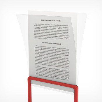 Антиблік для рамок, захисна кишеня