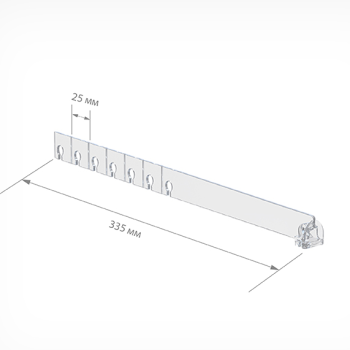 DIV25 Роздільник висотою 25 мм 185-335 мм