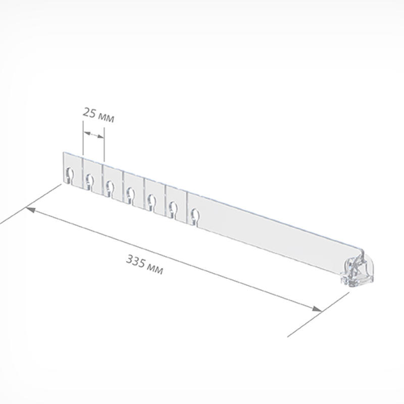 DIV25 Роздільник висотою 25 мм 185-335 мм