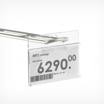 Цінникотримач навісний на гачок 39*70 мм