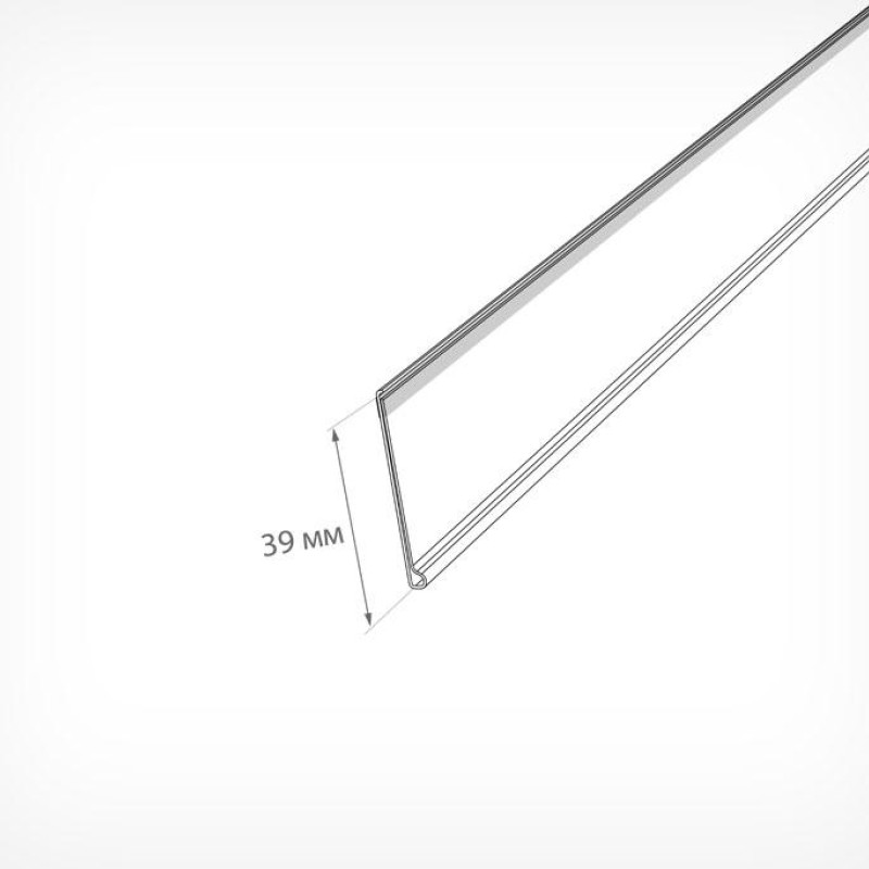 DBR39 Цінникотримач поличковий самоклеючий Білий, 1000