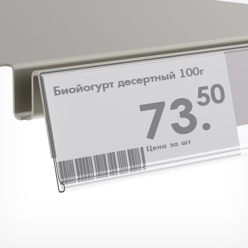 DBR39 Цінникотримач поличковий самоклеючий Жовтий, 1000