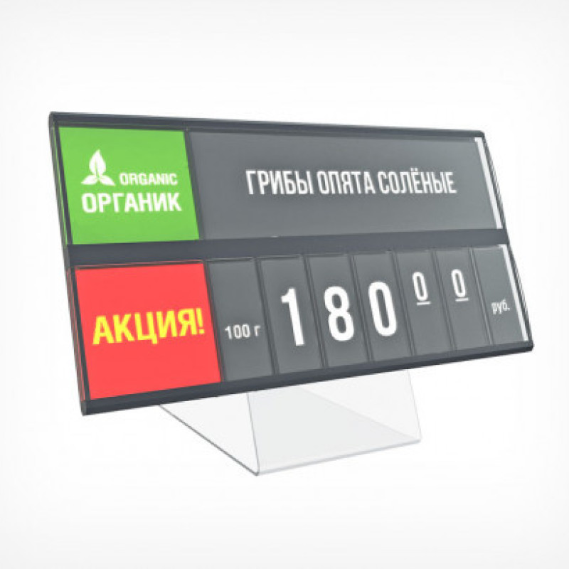 Підставка для касети цін