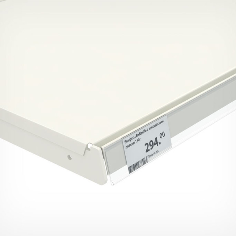 DBR39 Цінникотримач поличковий самоклеючий Жовтий, 1250