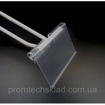 VH39 Цінникотримач на гачок відкидний, 50 мм 60