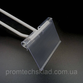 VH39 Цінникотримач на гачок відкидний, 50 мм 70