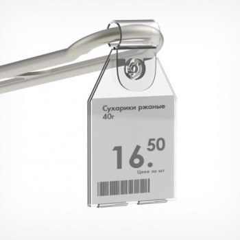 PP-TAG-27  Відкидний цінникотримач на гачок 27х27мм прозорий