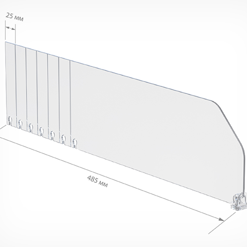 DIV120 роздільник Пластиковий висотою 120 мм без обмежувача (335-485 мм)