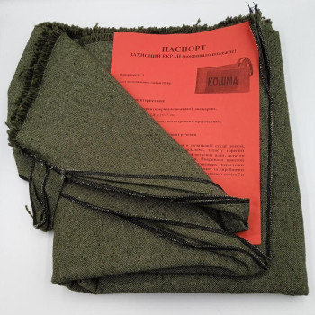 Кошма (покривало, екран) 1,5×2м протипожежна одношарова