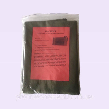 Кошма (покривало, екран) 1,5×2м протипожежна одношарова