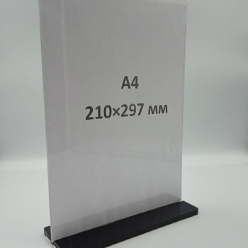Холдер А4 (210*297 мм) на чорній ніжці
