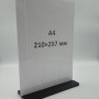 Холдер А4 (210*297 мм) на чорній ніжці