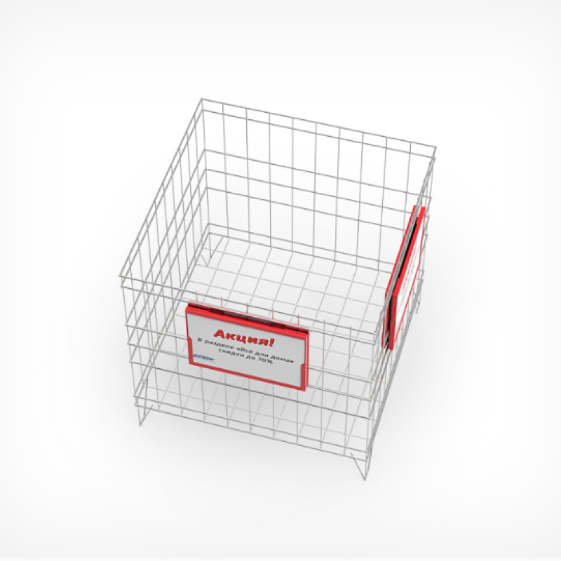 TF-A4 Комплект з 2-х рамок на купівельний візок Зелений