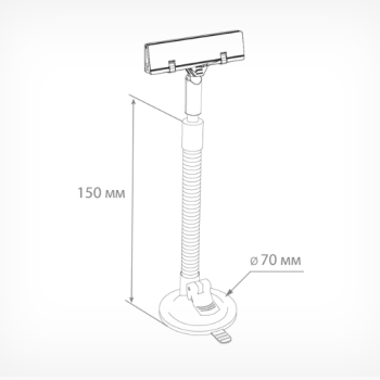 SC-FLEX-CLIP Тримач рамки на гнучкій ніжці і вакуумній присосці