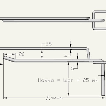 Гачок одинарний з цінникотримачем  на сітку 50х50 мм, довжина — 250 мм