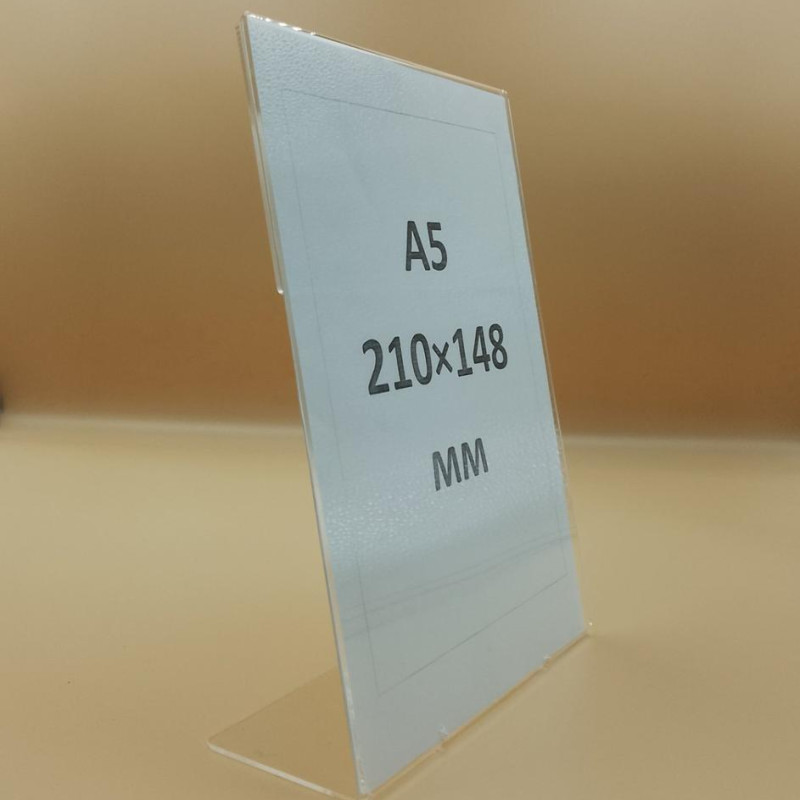 Холдер А5 L-подібний (210*148 мм)